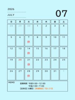 ７月のスケジュール🗓️🌻

いつも
【トリアス鍼灸接骨院・トリアスプラス・TRFIT】
をご利用頂きありがとうございます。

当院では痛みや不調を解消する「施術」だけでなく、
正しい身体の使い方を身につける
「パーソナルトレーニング」や「体操教室」も行っております💪

夏に向けて身体を引き締めたい方、
バテない体力をつけたい方も大歓迎です！

2026年7月の営業スケジュールを
お知らせいたします🗓️

━━━━━━━━━━━━━━━━━━━━
📌 7月のスケジュール
━━━━━━━━━━━━━━━━━━━━
▶ 定休日
・毎週火曜日（7日、14日、21日、28日）

▶ 営業時間
・午前：9:00 〜 12:00
・午後：14:00 〜 19:00

⚠️【お知らせ：体操教室🧘‍♀️について】
7日（火）と21日（火）は、
休診日ですが【体操教室】を開催いたします！

みんなで楽しく身体を動かしませんか？
「運動不足を解消したい」
「一人でのトレーニングは続かない」という方におすすめです。

※参加をご希望の方や詳細は、
お気軽にお電話📞またはLINEから
お問い合わせください

━━━━━━━━━━━━━━━━━━━━

本格的な夏が始まり、冷房による冷えや、
暑さによるお身体の疲れが出やすい季節です。
「なんとなく身体がだるいな…」と感じたら、
無理をせずお早めにご相談ください♪

今月も皆様の健康と快適な身体づくりを
全力でサポートいたします！

皆さまのご来院を心よりお待ちしております☺️

ご予約・お問い合わせは、
お電話📞またはLINEから
お気軽にお問い合わせ下さい

〒781-0015
高知県高知市薊野西町1丁目22-16

営業時間
AM9:00〜12:00
PM14:00〜19:00
定休日　火曜日

ご予約方法
📞088-821-7400
もしくは
LINE✉️

#鍼灸接骨院 
#鍼灸院
 #パーソナルトレーニング 
 #体操教室 
#高知