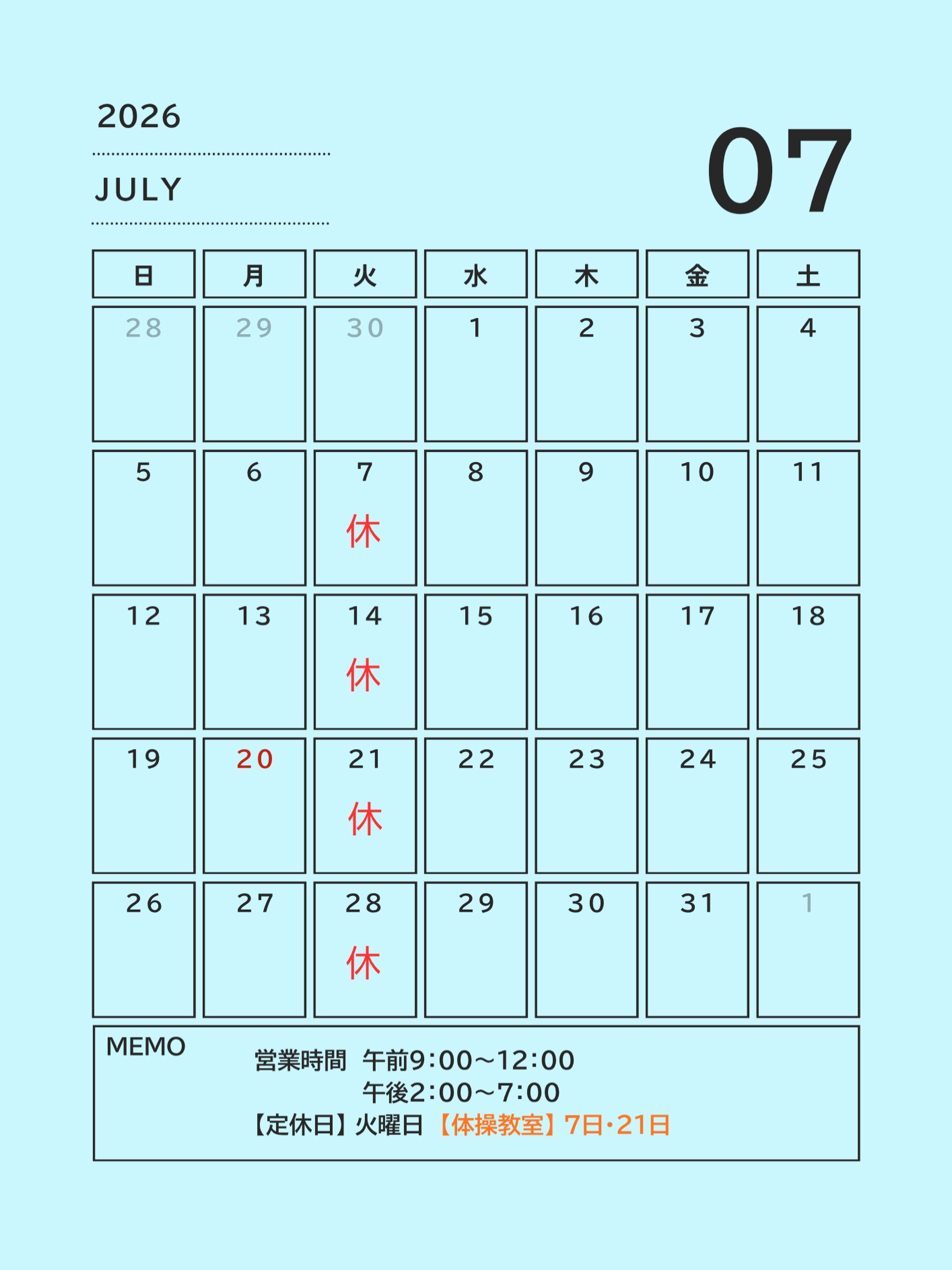 ７月のスケジュール🗓️🌻

いつも
【トリアス鍼灸接骨院・トリアスプラス・TRFIT】
をご利用頂きありがとうございます。

当院では痛みや不調を解消する「施術」だけでなく、
正しい身体の使い方を身につける
「パーソナルトレーニング」や「体操教室」も行っております💪

夏に向けて身体を引き締めたい方、
バテない体力をつけたい方も大歓迎です！

2026年7月の営業スケジュールを
お知らせいたします🗓️

━━━━━━━━━━━━━━━━━━━━
📌 7月のスケジュール
━━━━━━━━━━━━━━━━━━━━
▶ 定休日
・毎週火曜日（7日、14日、21日、28日）

▶ 営業時間
・午前：9:00 〜 12:00
・午後：14:00 〜 19:00

⚠️【お知らせ：体操教室🧘‍♀️について】
7日（火）と21日（火）は、
休診日ですが【体操教室】を開催いたします！

みんなで楽しく身体を動かしませんか？
「運動不足を解消したい」
「一人でのトレーニングは続かない」という方におすすめです。

※参加をご希望の方や詳細は、
お気軽にお電話📞またはLINEから
お問い合わせください

━━━━━━━━━━━━━━━━━━━━

本格的な夏が始まり、冷房による冷えや、
暑さによるお身体の疲れが出やすい季節です。
「なんとなく身体がだるいな…」と感じたら、
無理をせずお早めにご相談ください♪

今月も皆様の健康と快適な身体づくりを
全力でサポートいたします！

皆さまのご来院を心よりお待ちしております☺️

ご予約・お問い合わせは、
お電話📞またはLINEから
お気軽にお問い合わせ下さい

〒781-0015
高知県高知市薊野西町1丁目22-16

営業時間
AM9:00〜12:00
PM14:00〜19:00
定休日　火曜日

ご予約方法
📞088-821-7400
もしくは
LINE✉️

#鍼灸接骨院 
#鍼灸院
 #パーソナルトレーニング 
 #体操教室 
#高知