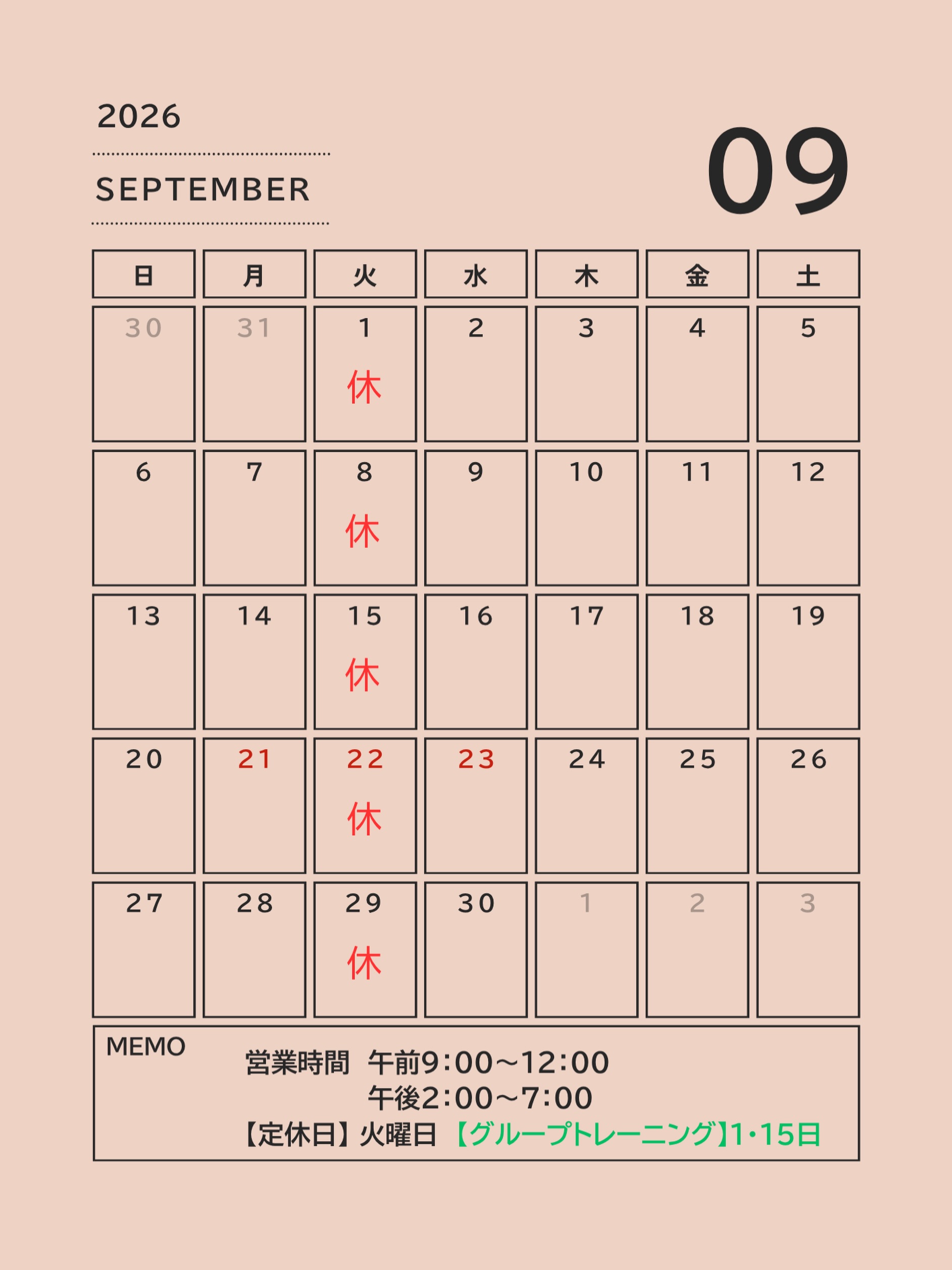 【✨シルバーウィークも営業致します✨】

━━━━━━━━━━━━━━━━━━━━
📌 9月のスケジュール
━━━━━━━━━━━━━━━━━━━━
▶ 定休日
・毎週火曜日（1日、8日、15日、22日、29日）

▶ 営業時間
・午前：9:00 〜 12:00
・午後：14:00 〜 19:00

📢【お知らせ：体操教室🧘‍♀️について】

1日（火）と15日（火）は、
休診日ですが【体操教室】を開催いたします！

痛みや不調を解消する「施術」だけでなく、
正しい身体の使い方を身につける
「パーソナルトレーニング」や「体操教室」も行っております💪

みんなで楽しく身体を動かしませんか？
「運動不足を解消したい」
「一人でのトレーニングは続かない」という方におすすめです。

※参加をご希望の方や詳細は、
お気軽にお電話📞またはLINEから
お問い合わせください

━━━━━━━━━━━━━━━━━━━━

今月も皆様の健康と快適な身体づくりを
全力でサポートいたします！

皆さまのご来院を心よりお待ちしております☺️

〒781-0015
高知県高知市薊野西町1丁目22-16

ご予約方法
📞088-821-7400
もしくはLINE✉️

#鍼灸接骨院 
#鍼灸院
 #パーソナルトレーニング 
 #体操教室 
#高知